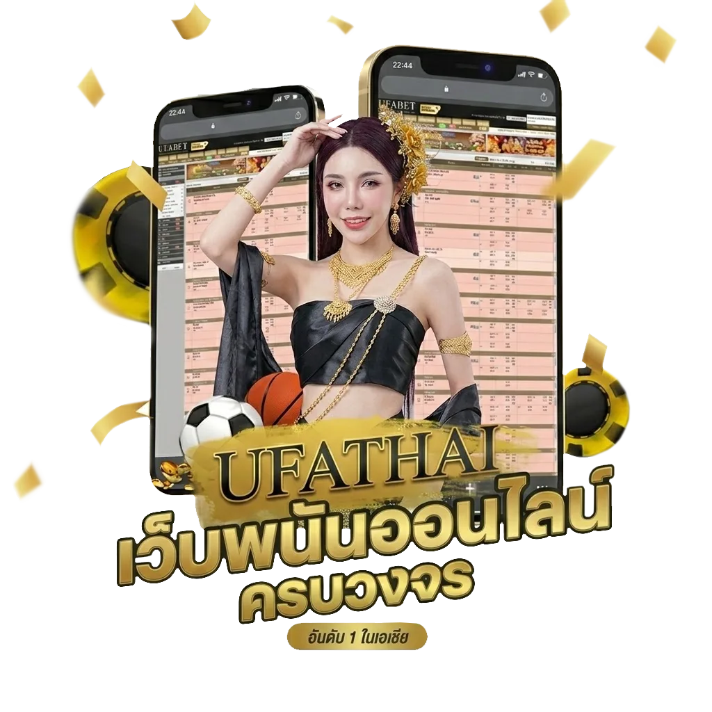 ธนพัต พุ่มจันทึก โบนัส — สมาชิกใหม่