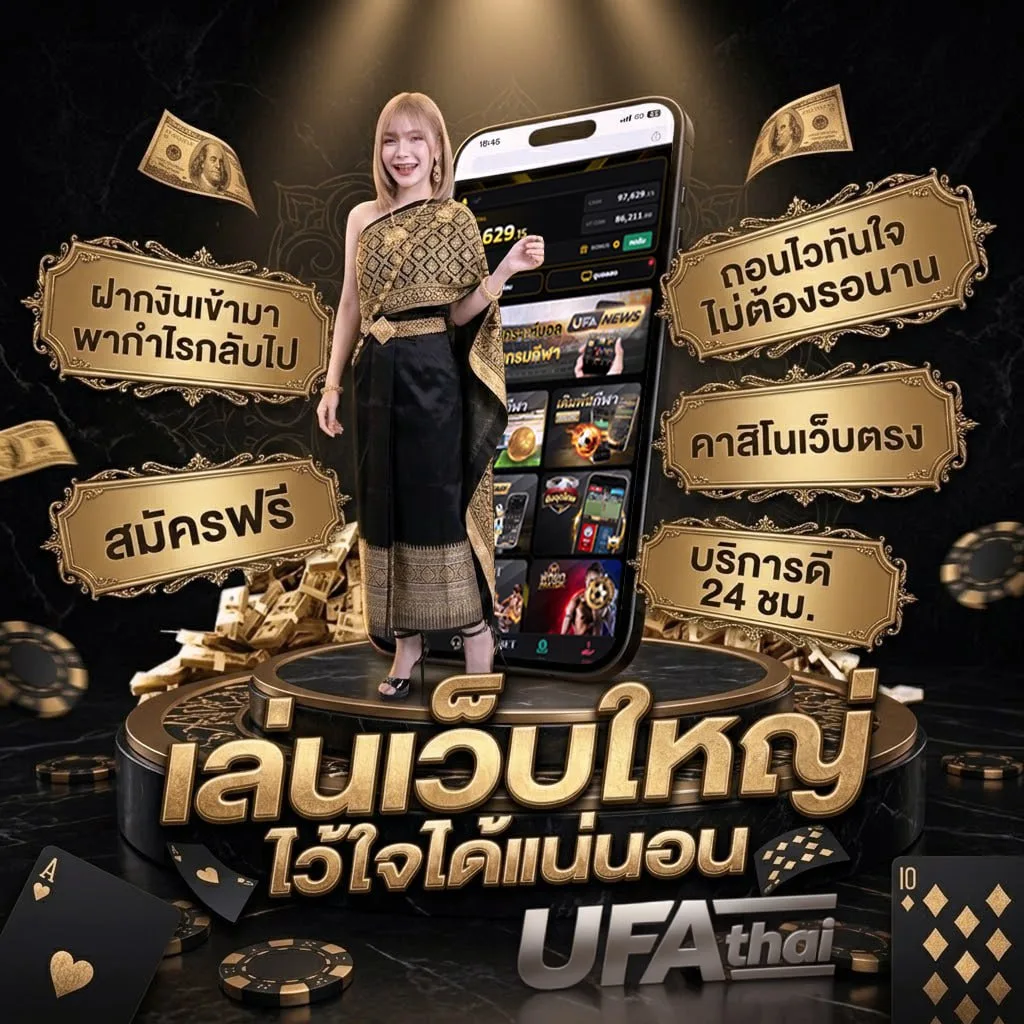 ธนพัต พุ่มจันทึก แบนเนอร์แบรนด์ — ตัวแทนอย่างเป็นทางการ