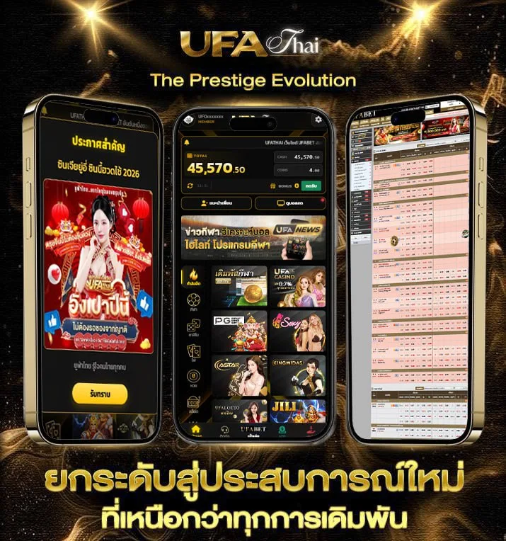 ธนพัต พุ่มจันทึก  เว็บพนันออนไลน์